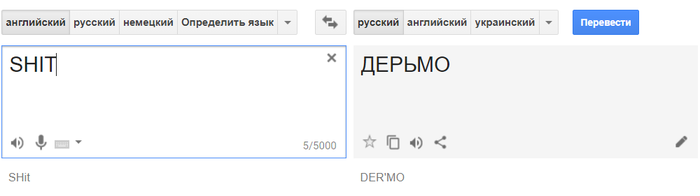   ,   .. Google Translate,   , 