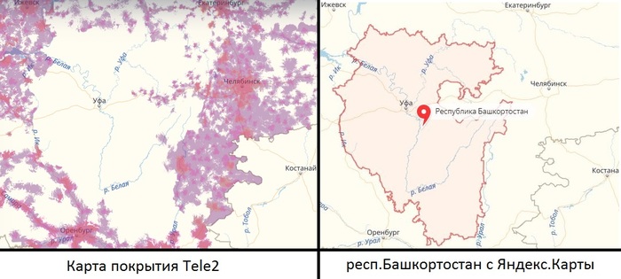 Теле2 не работает в другом регионе