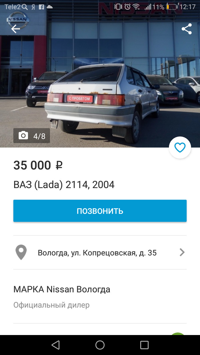 Welcome to Vologda. Buy new Nissan car Nissan, 