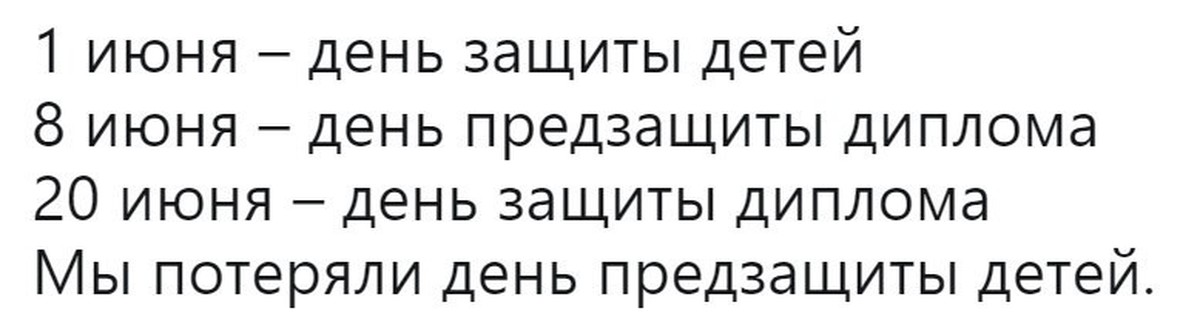 Нужна ли презентация на предзащиту диплома