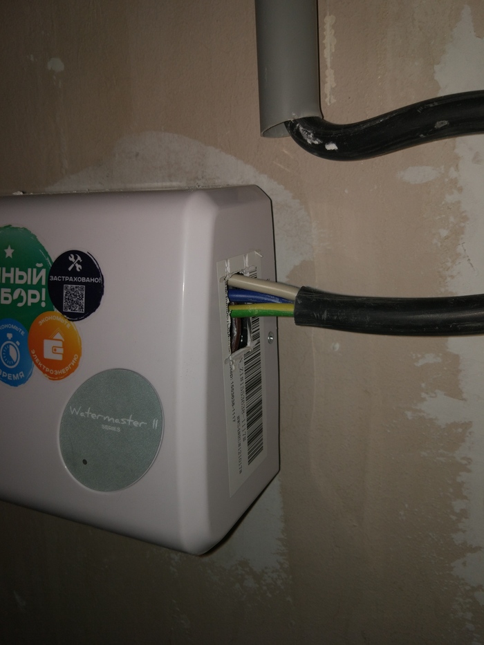 1527893945110119963 Шараж монтаж что это