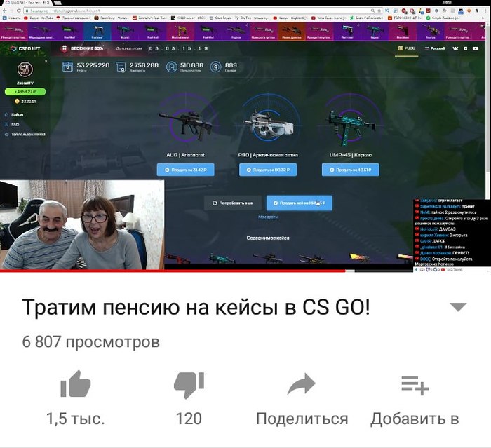 It turns out that Russian pensioners already have so much nowhere to put their large pension - Screenshot, Youtube, Стрим, Retirees, Russia, Pension, Case, CS: GO