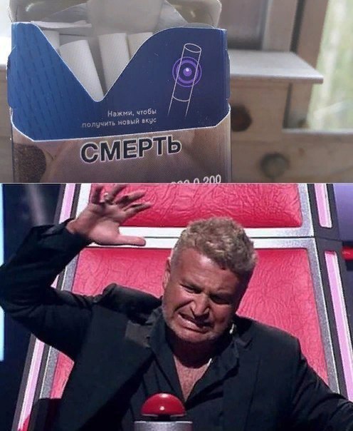 New taste - Cigarettes, Leonid Agutin, New taste, Brazenly steal from VK, In contact with