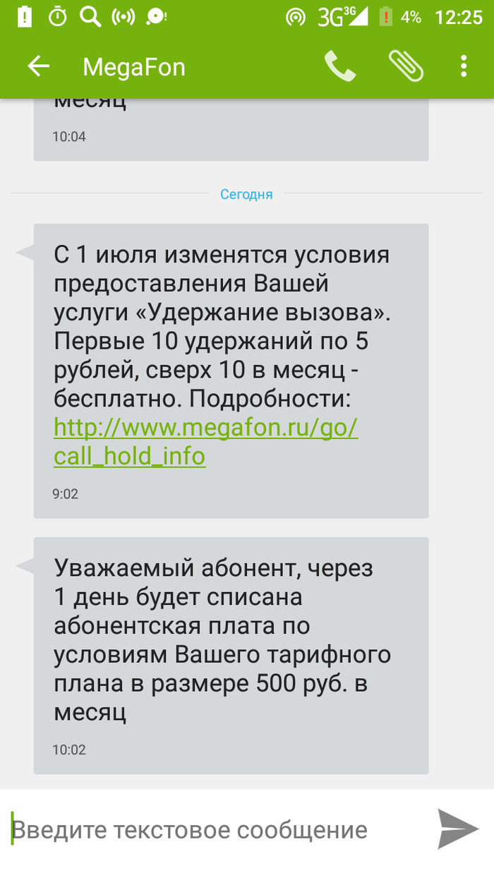 Мегафон: истории из жизни, советы, новости, юмор и картинки — Все посты,  страница 10 | Пикабу