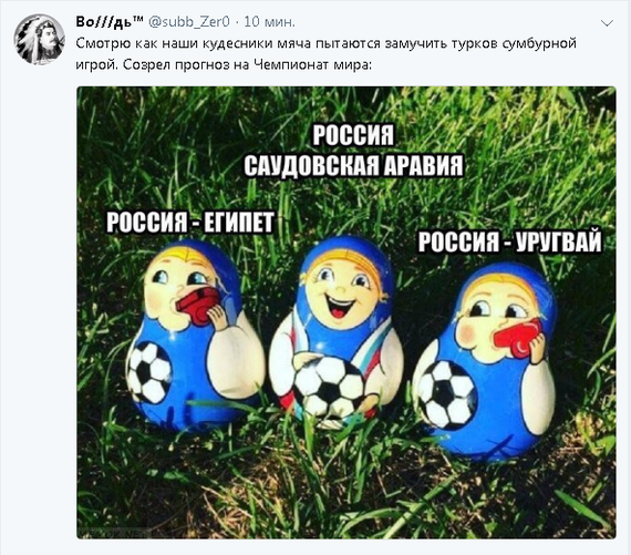   ,  , , X (Twitter)
