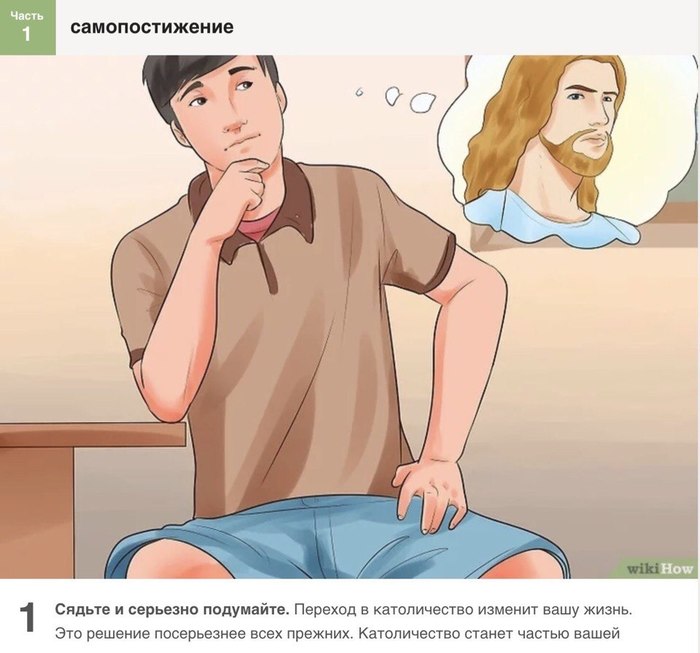 I was looking for an answer to the question “how will the “conversion to Catholicism” be in English”, and the current took me to Wikihow. - Wikihow, Religion, 