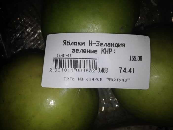 Яблоки зеленые