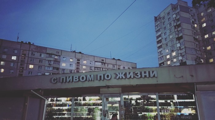 Кредо