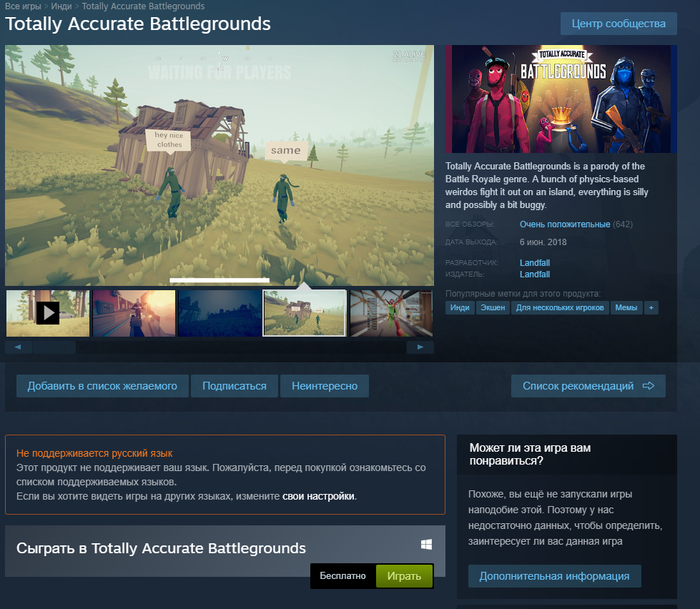 Totally Accurate Battlegrounds Steam, Steam , , , , , Totally Accurate Battlegrounds