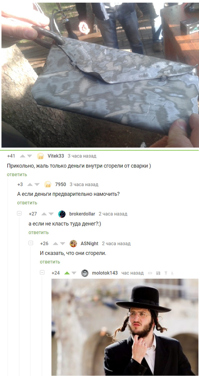 ����� � ������������