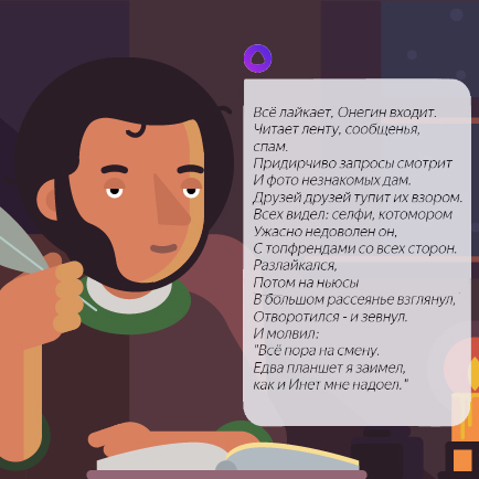 Why is Russian Language Day celebrated on June 6? - , , AIDA, Aida, , , Pushkin