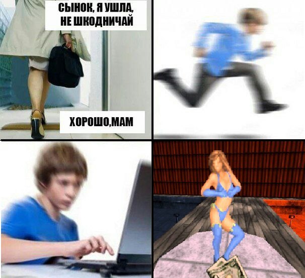 Shake it baby!    , , ,  , , Duke Nukem, Duke Nukem 3D