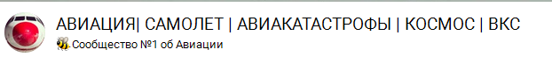 Исследовал я тут один паблос... - Моё, Животные, Дичь, Авиация, Длиннопост, ВКонтакте, Мат, Группа