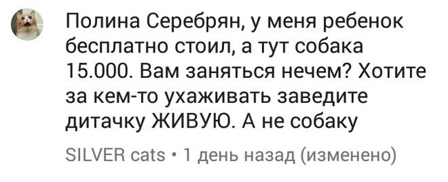 Искра. Форум. Безумие #51 - Форум, Скриншот, Яжмать, ВКонтакте, Безумие, Бред, Длиннопост