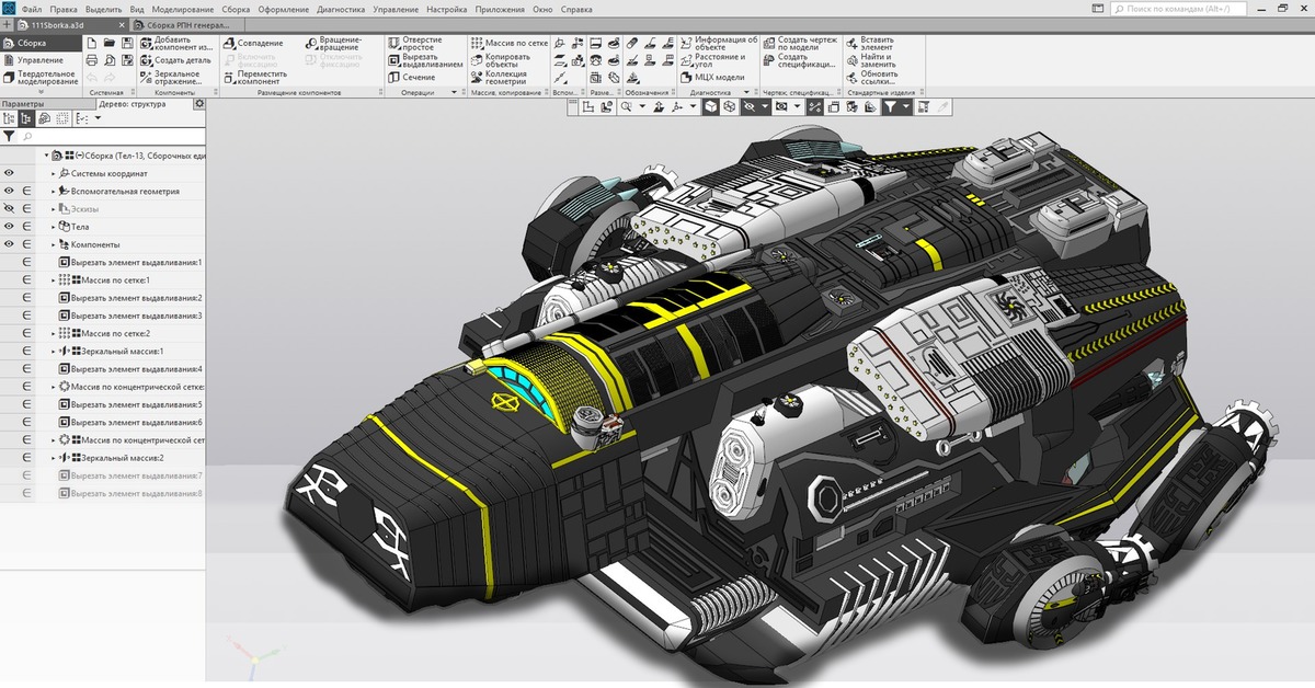 Моделирование сборки. CAD система компас 3d. САПР компас 3д. Компас 3d 21. Компас 3д v21.