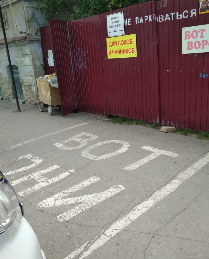   ? , , , , , , 