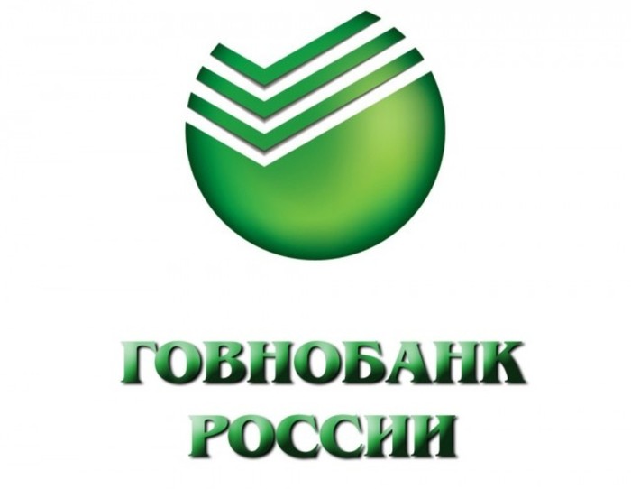 Sberbank and 85,000 rubles. or I'm a winner in life. - My, Sberbank, Money, Service, Bank