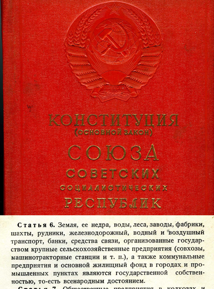 Stalin against the oligarchs - the USSR, Constitution, Communism, , 