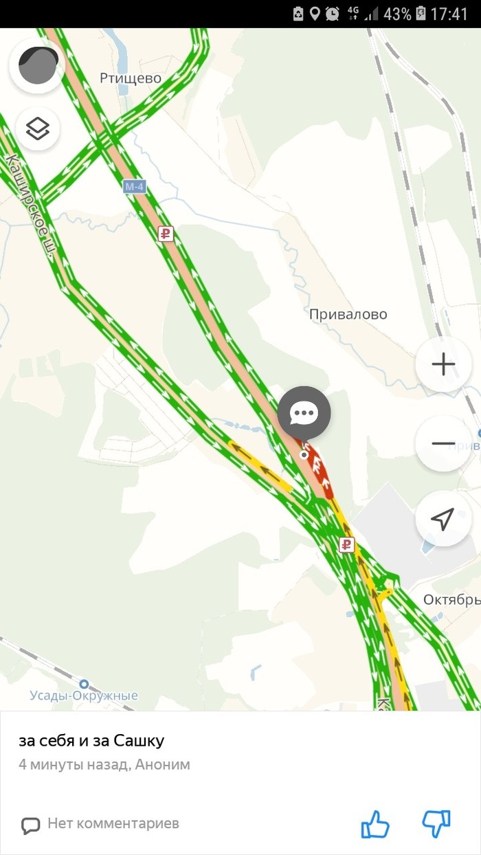 This is going too far... - My, Badcomedian, Yandex maps