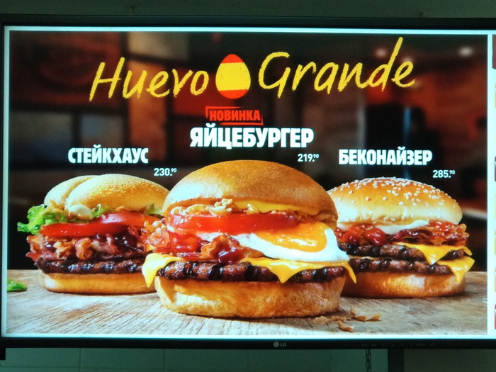   BurgerKing