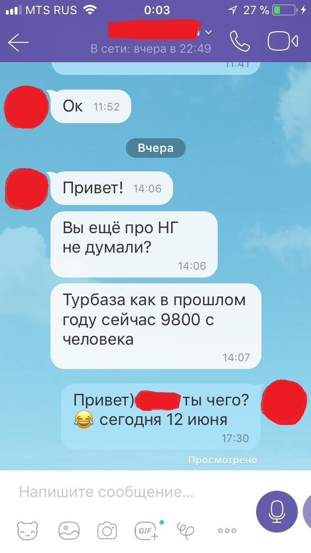 А вы готовитесь уже? - Моё, Новый Год, Июнь, Жажда праздника