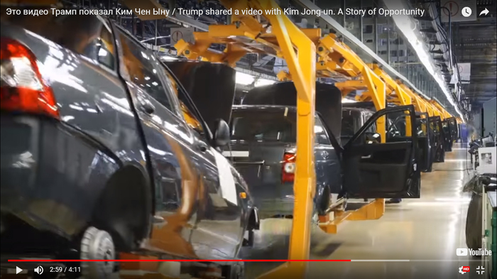 Трамп показал Ким Чен Ыну как собирают Лада Приора