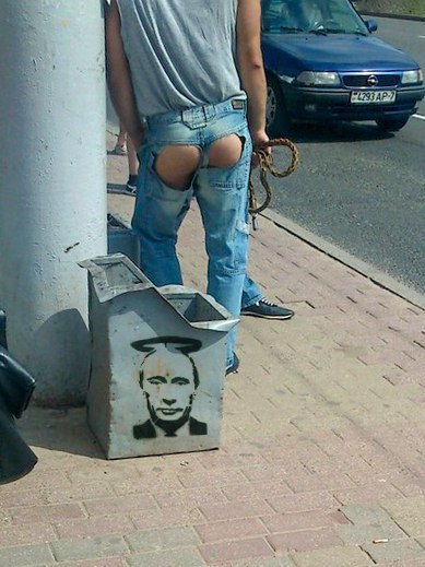 What could be more beautiful? - Ripped jeans, Vladimir Putin, The street, Graffiti