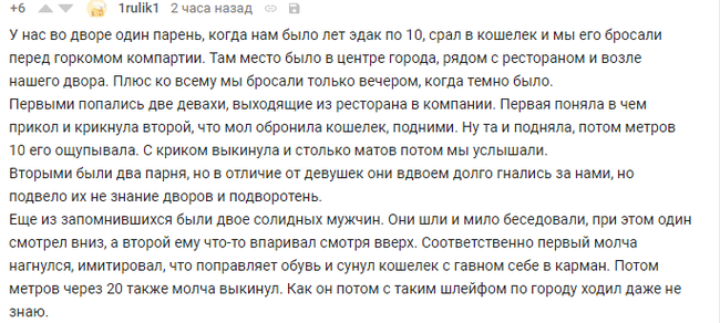 ������� � ���������! // �� ���������