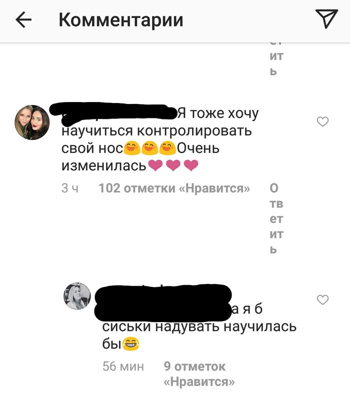 Инстафото - А что, так тоже надо?? Instagram, Длиннопост, Девушки, Photoshop, Макияж, Обман