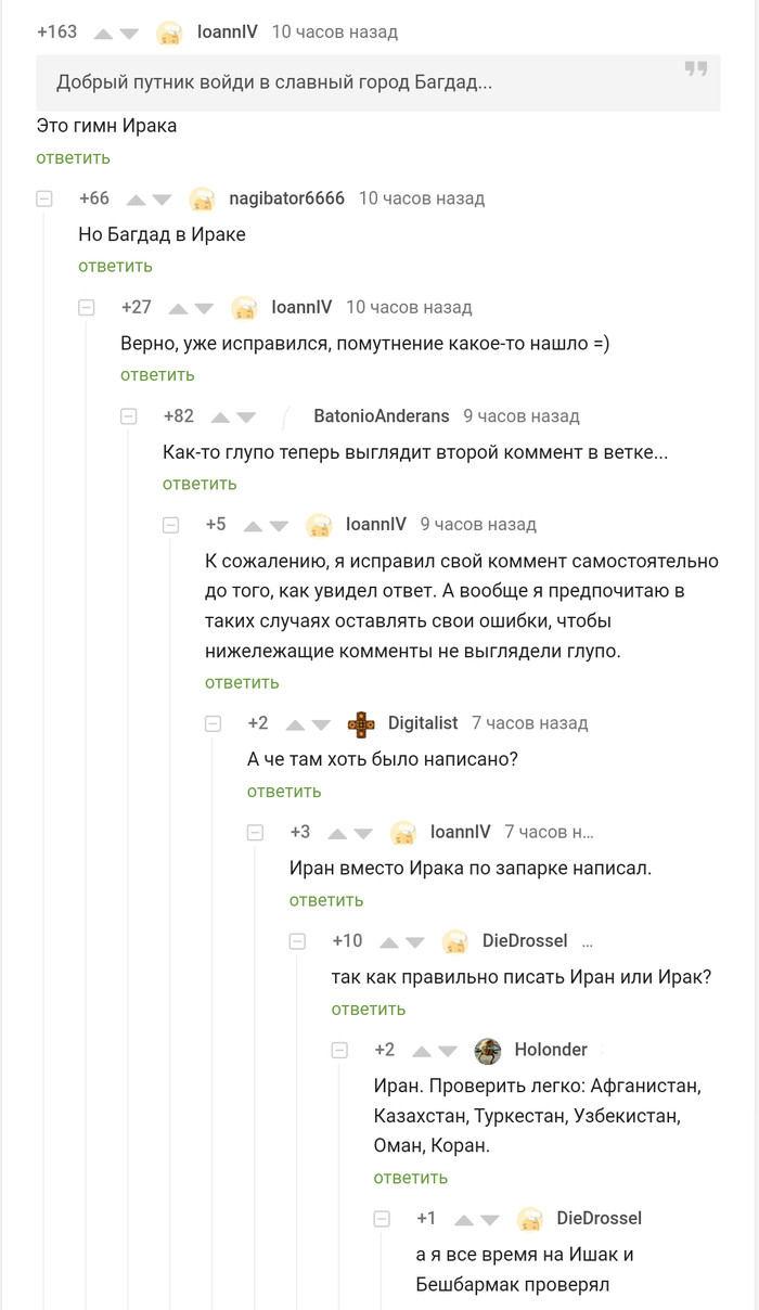 ��� ��� ��������� ������?