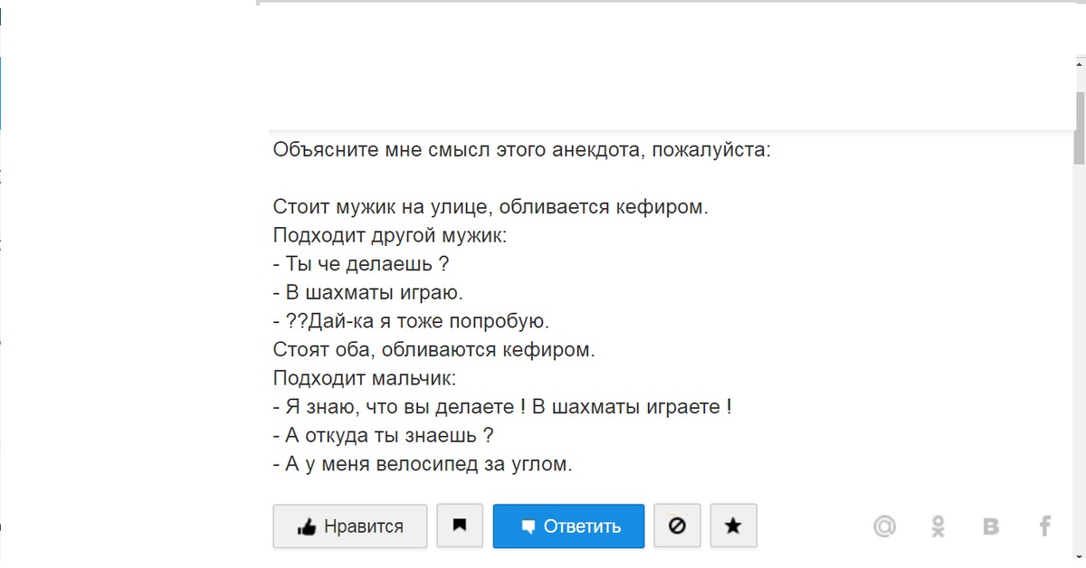 Синдром поиска глубинного смысла. Синдром СПГС. Синдром поиска глубокого смысла. Поиск глубинного смысла. СПГС Мем.