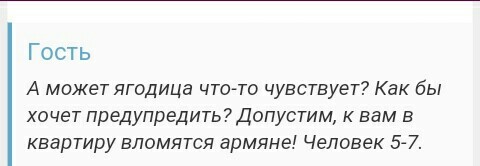 Для любителей небольшого трешачка* #186 - Mlkevazovsky, Треш, Бред, Яжмать, Женский форум, Исследователи форумов, Подборка, Длиннопост, Трэш