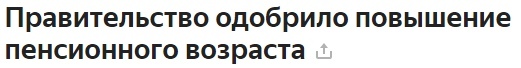 Post of Hope and Hopelessness - My, Boiled, 2018 FIFA World Cup, Russia, Nizhny Novgorod, , Longpost