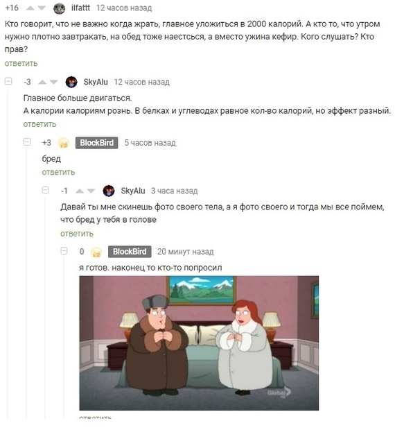 К коллайдеру! | Пикабу