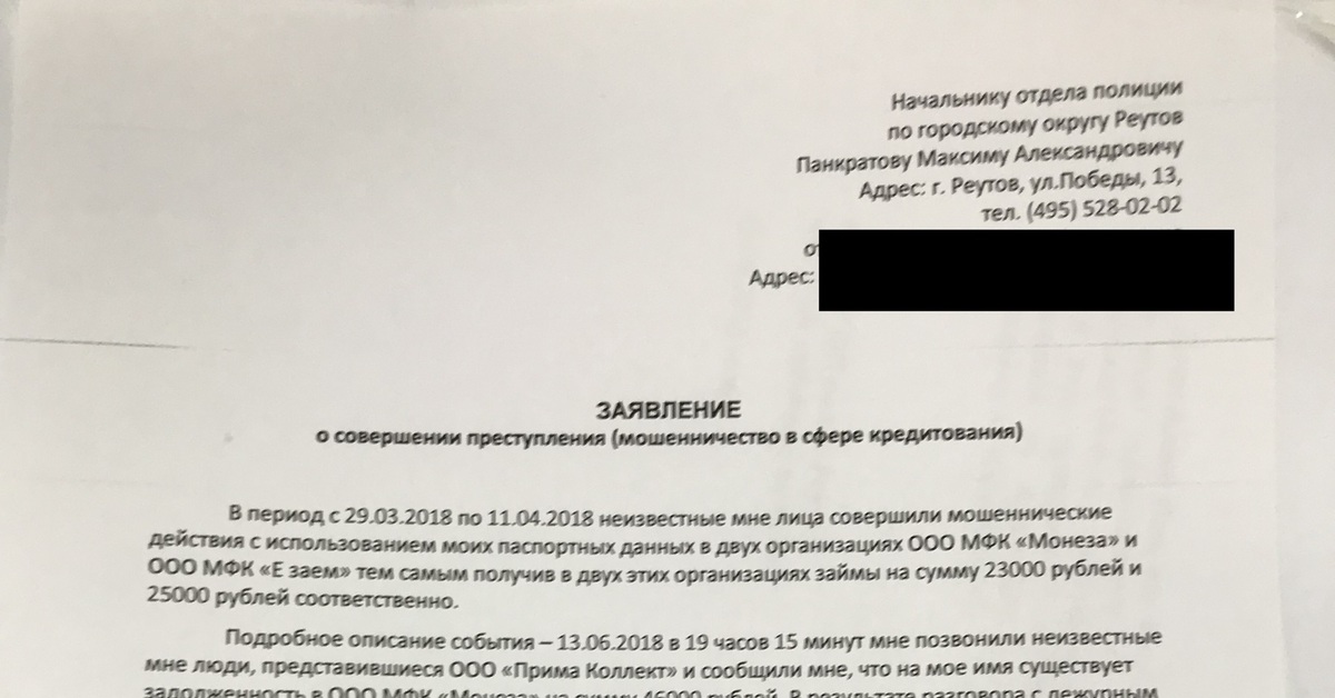 Почта банк новосибирск кредит наличными