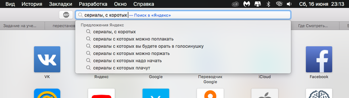 Слишком мило