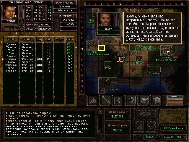 Jagged Alliance 2. Немногие знают, но многие вспомнят. - Моё, Игры, Ретро-Игры, Jagged alliance 2, Игровые обзоры, Длиннопост, Компьютерные игры, Обзор