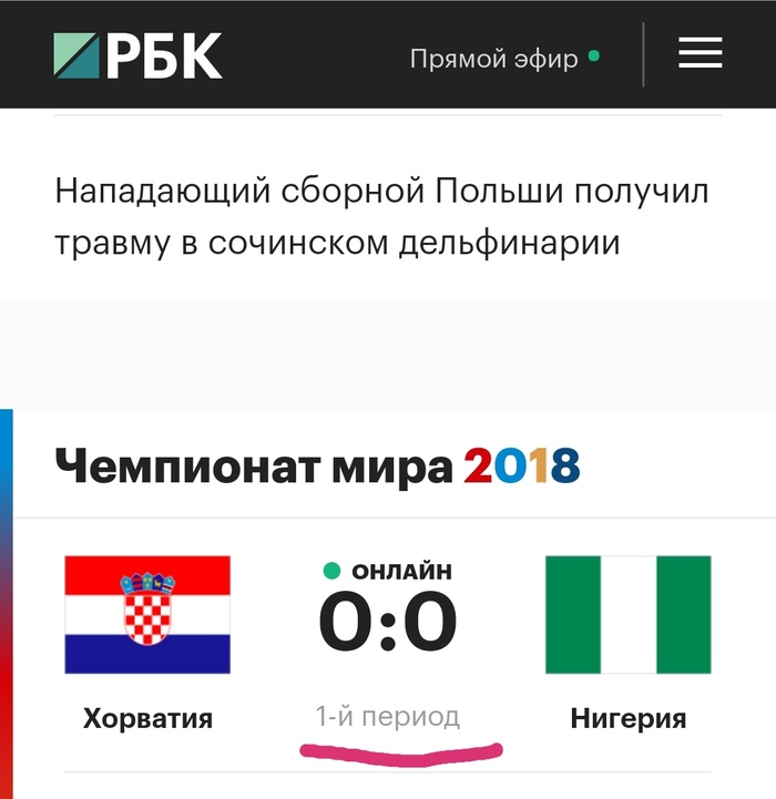 Шайбу, шайбу!