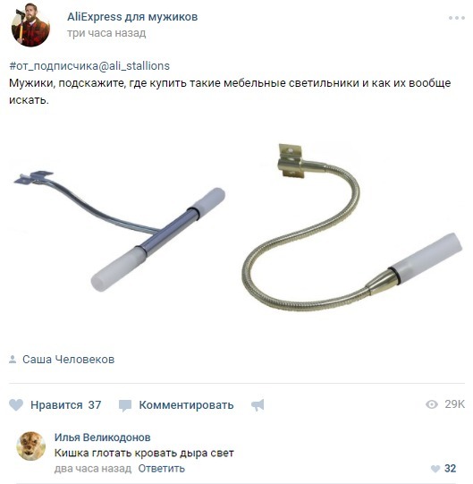   AliExpress