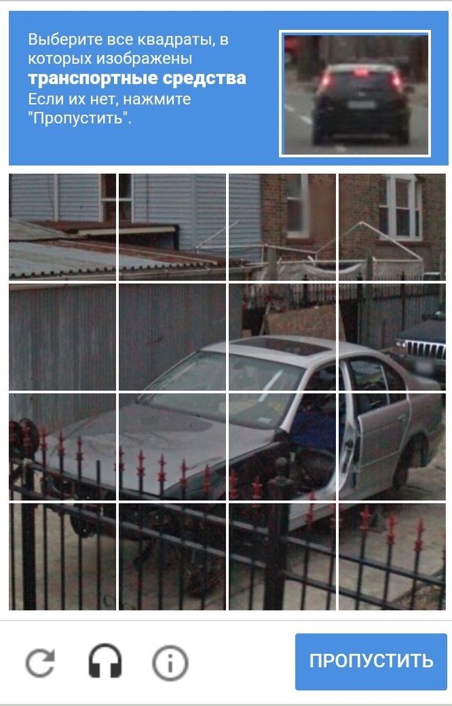Captcha - My, Captcha, Auto