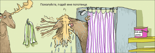 In the shower - Wulffmorgenthaler, Comics, Shower, Elk, , Wet hair, Horns