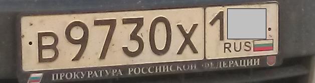 New format of state numbers? - My, Car plate numbers, Auto