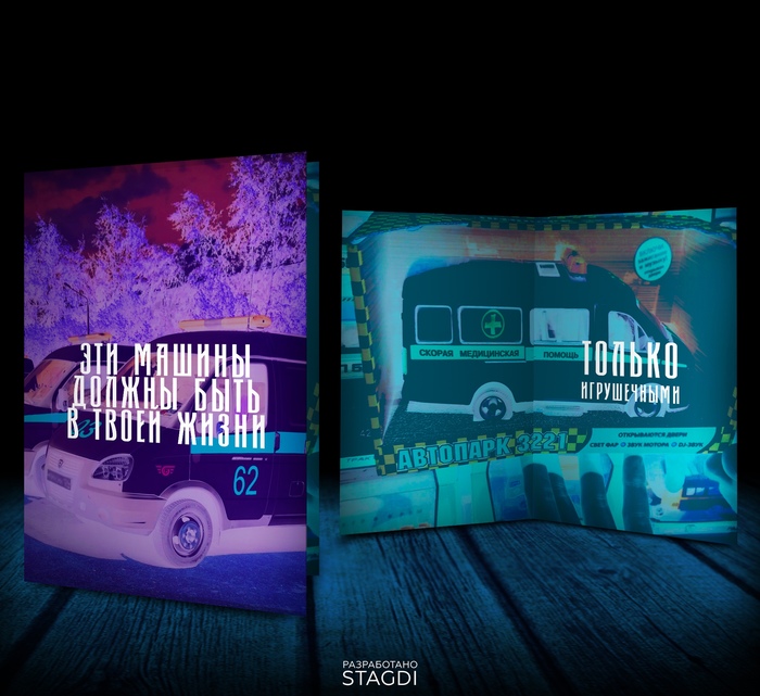 Сложные открытки психоделика, фотография, мотивация, дизайн, креатив, открытка, Кислота, длиннопост