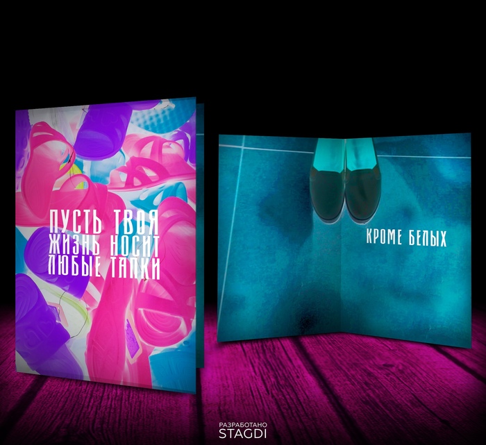 Сложные открытки психоделика, фотография, мотивация, дизайн, креатив, открытка, Кислота, длиннопост