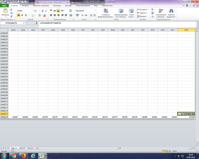 17  .  ""   @Pink_Golem          Microsoft. Microsoft Excel,  ,    