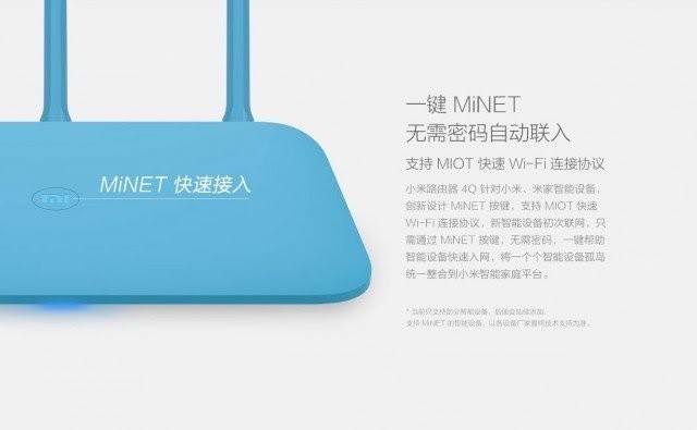 Xiaomi router received a MiNET button - Xiaomi, Internet, Wi-Fi router, Funny name, Router