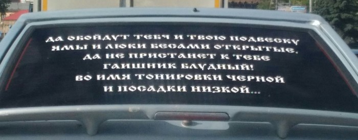 ���������, �� ��������