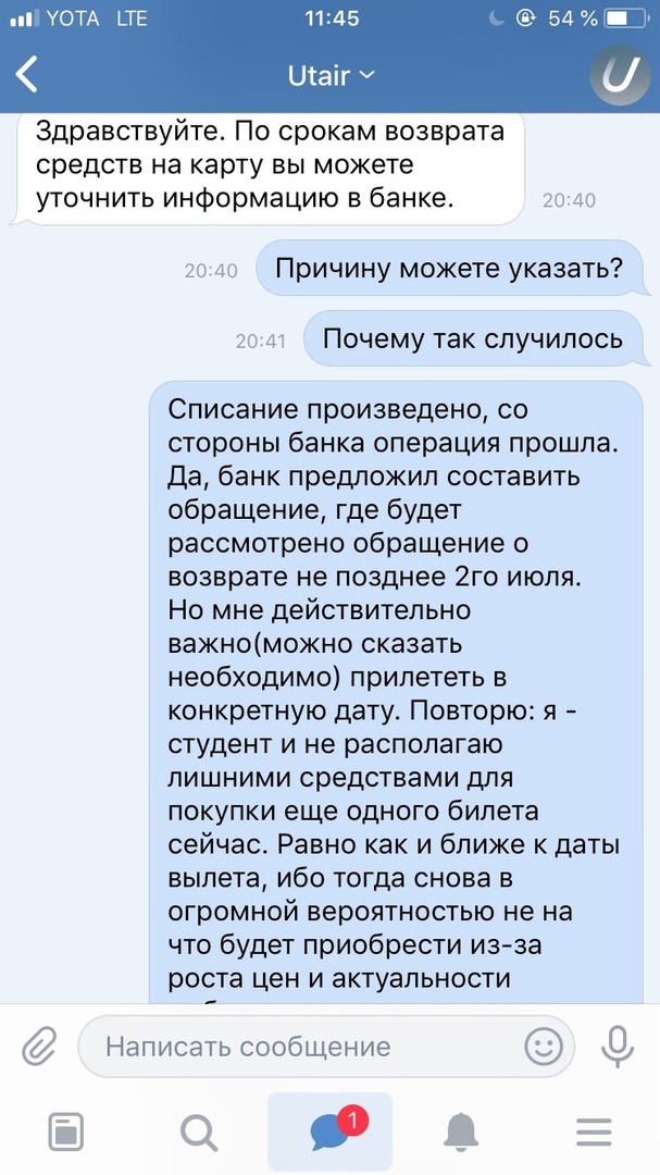 Очень нужен совет. Пикабу, помоги - Моё, Лига Добра, Юридическая помощь, Помощь, Что делать, Нужен совет, Деньги, Длиннопост, Без рейтинга