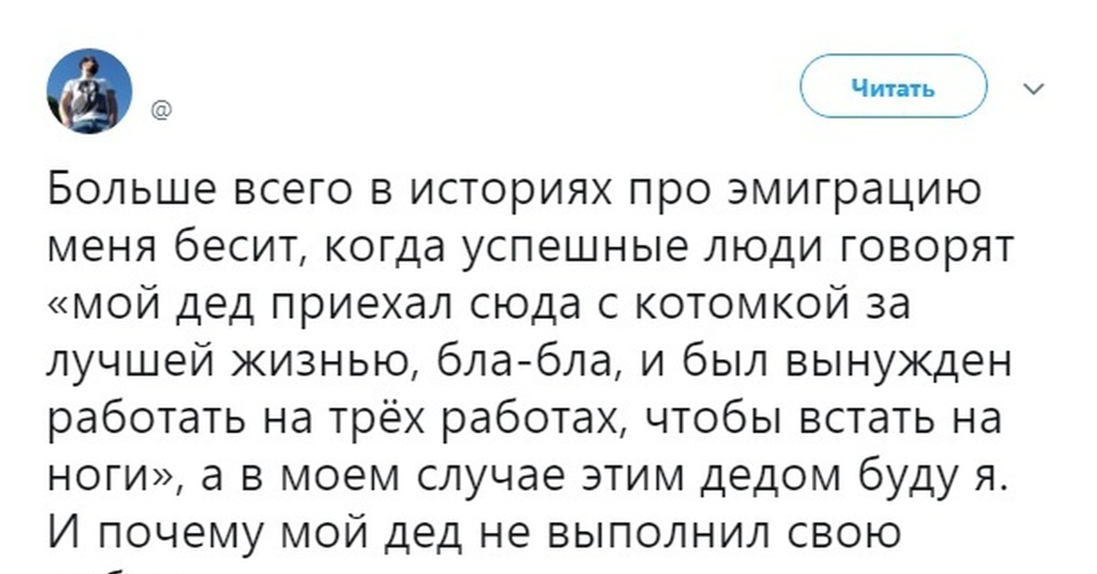 Читать максимальный. Эмиграция прикол. Анекдот про туризм и эмиграцию. Шутки про эмиграцию. Мемы про эмиграцию.