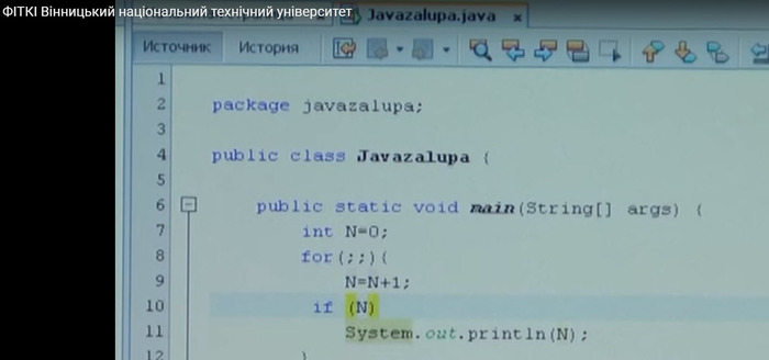 Java zal...exe Java, Proger, 